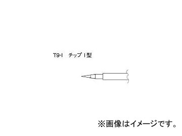 /HAKKO  I T9I(4004370) JAN4962615011955