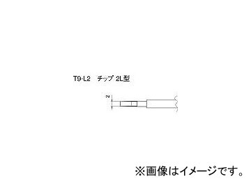 /HAKKO  2L T9L2(4004396) JAN4962615011931