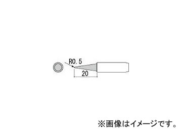 白光/HAKKO こて先 B型 900LTB(1279211) JAN：4962615005787
