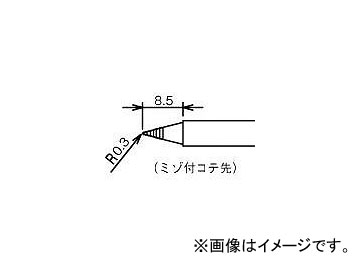 太洋電機産業 溝付替こて先 BM RX80HRTBM(3059758) JAN：4975205563857