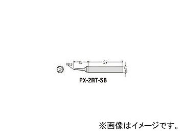ŵ ؤSBPX2/SVS PX2RTSB(3871444) JAN4975205560948