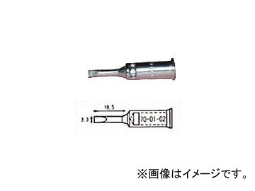 /HOSHO 7090ü3.3mm 700102(2765063) JAN4933505700129