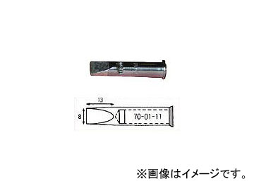 /HOSHO 7090ü8mm 700111(2765195) JAN4933505701119
