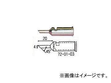 /HOSHO 150150ü3mm45 720103(3059006) JAN4933505720134