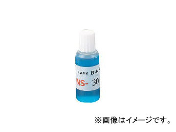ܥڥꥢ/SUPERIOR Ⱦѥեå20CC NS30(2155095) JAN4571117850032