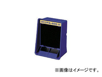 /HAKKO ϥåFA-400 100V 2ϥץ饰 FA40001(3659259) JAN4962615034237
