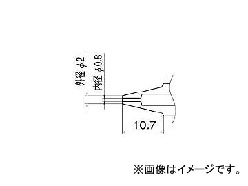 /HAKKO Υ 0.8mm N108(4003845) JAN4962615014000
