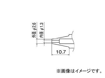 /HAKKO Υ 1.3mm N113(4003861) JAN4962615014024