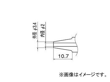 /HAKKO Υ 2.0mm N120(4003888) JAN4962615014048