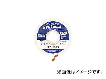 ŵ ۼ2.0mmĹ1.5m CP2015(3642046) JAN4975205310147