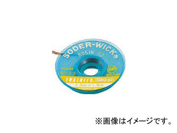 󥸥˥/ENGINEER ϥۼ 1.9mm SWU03(3688666) JAN4989833056063
