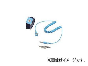 カスタム 静電気除去リストバンド AS1026(2954575) JAN：4983621880021