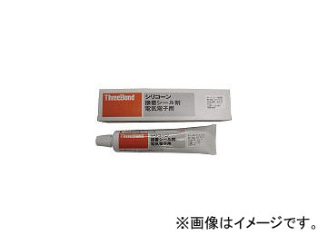꡼ܥ/THREEBOND Ǯꥳޡ TB1225B(4213386) JAN4967410104024