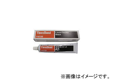 ꡼ܥ/THREEBOND վå 150g  TB1103B150(4055918) JAN4967410103874