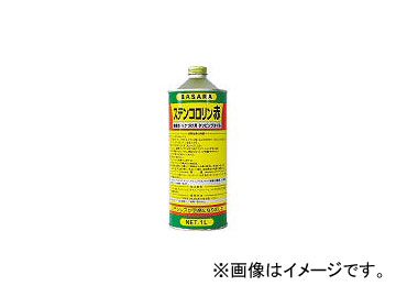 R-GOT ƥ󥳥 1L R2(2930498) JAN4560281231020