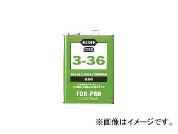 ⹩/KURE ɻ 3-36 3.785L NO1032(1717987) JAN4972444010326