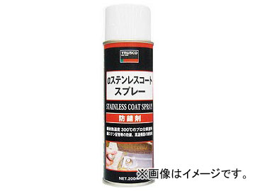 ȥ饹滳/TRUSCO ƥ쥹ȥץ졼 200ml ALPSUS(2985811) JAN4989999338232