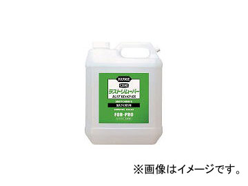 ⹩/KURE 饹ȥࡼС 3.785L NO1029(1718142) JAN4972444010296