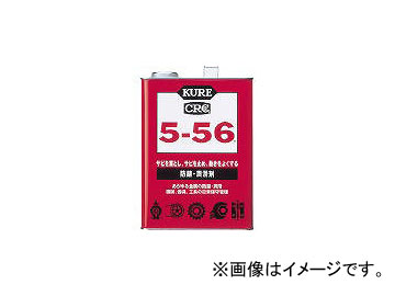 ⹩/KURE ɻ 5-56 3.785L NO1006(1717944) JAN4972444010067