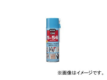 ⹩/KURE ɻ 5-56̵ 330ml NO1048(2901404) JAN4972444010487