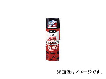 ⹩/KURE Ǵꥹץ졼 420ml NO1060(3241343) JAN4972444010609