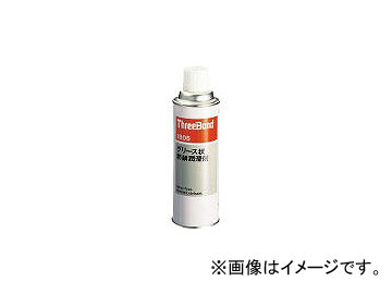 スリーボンド/THREEBOND スプレーグリス 防錆潤滑剤 TB1805 340ml TB1805(1262556) JAN：4967410100729