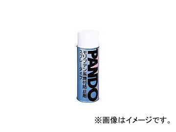 スリーボンド/THREEBOND モリブデン系焼付防止剤 パンドー19A 420ml TB19A(1263366) JAN：4967410100934