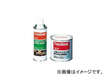 ꡼ܥ/THREEBOND ɻ߽ 420ml β֥ǥ ץ졼 TB1910(1262611) JAN4967410100774