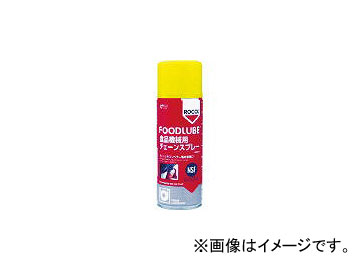 ITWѥեޥ󥹥ݥޡ FOODLUBE ʵ 󥹥ץ졼 400ml R15610(3760880) JAN5024747156108