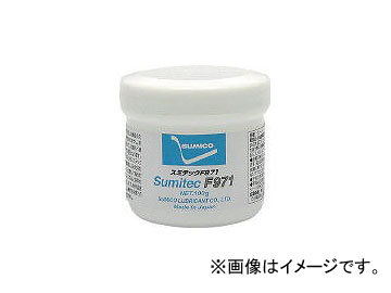۽/SUMICO ꡼(꡼롼ѥեǥ꡼) ߥƥåF971 100g F97101(2976820) JAN4906725254017