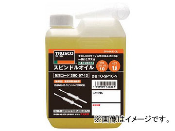 トラスコ中山/TRUSCO スピンドルオイル1L粘度VG10(60スピンドル用