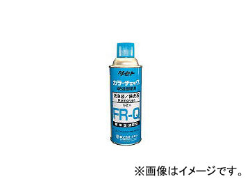 /TASETO 顼å  FR-Q 450 FRQ450(2930617) JAN4560266230024