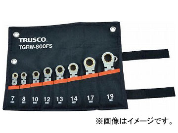 ȥ饹滳/TRUSCO 󿶥åȥӥ͡å(硼ȥ)8 TGRW800FS(4159926) JAN4989999207064