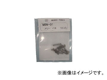 Ŵ/MUROMOTO ꡼Х MBN01(2817438) JAN4953881498519