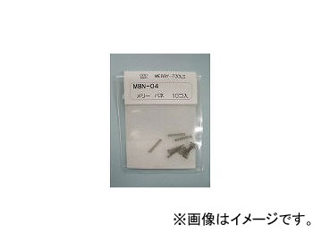Ŵ/MUROMOTO ꡼Х MBN04(2817462) JAN4953881498540