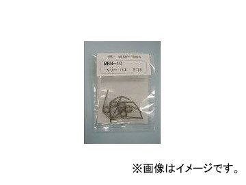Ŵ/MUROMOTO ꡼Х MBN10(2817527) JAN4953881498601