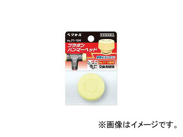 ٥å/VESSEL ץ饿ϥޡѥإå 7110H(3513602) JAN4907587015235