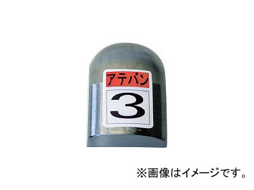 /MORIMITU  3 KDAT0003(1746685) JAN4582116171035