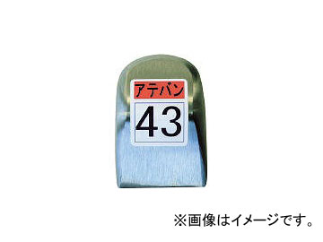 /MORIMITU  43 KDAT0043(2122049) JAN4582116171400