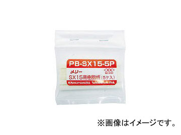 Ŵ/MUROMOTO SX15(5) PBSX155P(3689166) JAN4953881432452