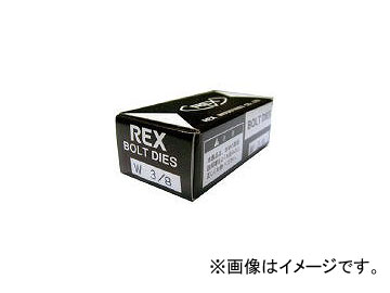 å/REX ܥȥ MC W3/8 RMCW38(3709345) JAN4514706011070