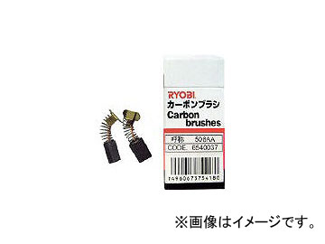 硼/RYOBI ܥ֥饷(2ꡧ1) 608GY1(2984253) JAN4960673759789