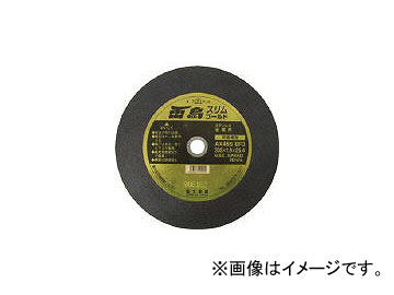ٻ/FUJISEITO ٻʪĻॴ355mm RSG355(4095294) JAN4938463129104 10