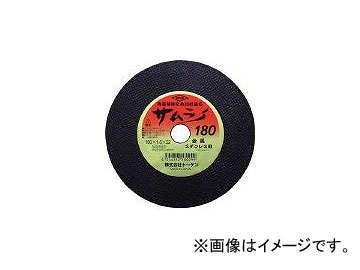 ȡ/TOKEN ȡХ饤180 RA180AZ(2877988) JAN4544312180099 10