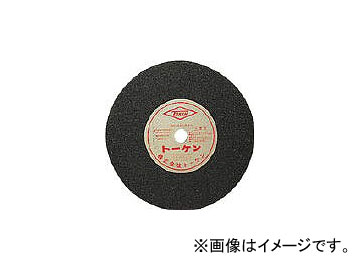 ȡ/TOKEN 125mmŴ RA125(1232771) JAN4544312125014 10