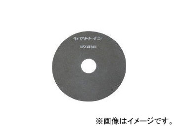 ֽ/YAMATOSEITO 쥸Υɶ(2551.2) YS2512(1212303) JAN4518629864829 20