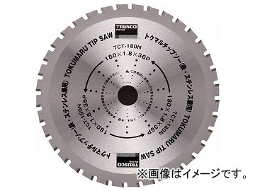 ȥ饹滳/TRUSCO ȥޥåץ 18036P TCT180N(4004531) JAN4989999133646