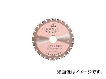 ٻ/FUJISEITO åȥåץ110J 1101.520 ťå TP110J(3936678) JAN4938463721100