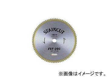 ロブテックス/LOBSTER ステンカット 110mm FST110(1237934) JAN ロブテックス/LOBSTER ステンカット 110mm FST110(1237934) JAN