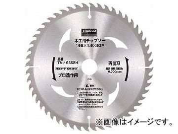 ȥ饹滳/TRUSCO ڹѥåץ ξ¦ ץ¤ 165X52P TM16552N(4004604) JAN4989999133714